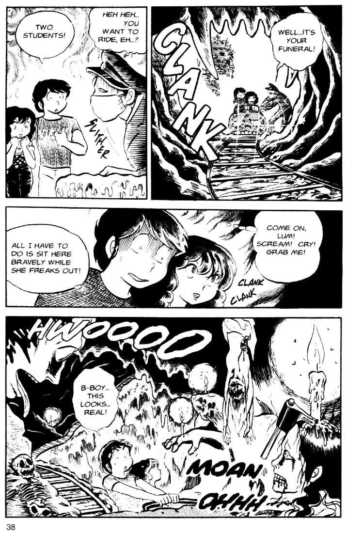 Urusei Yatsura - Vol.2 Chapter 20