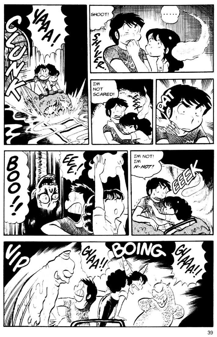 Urusei Yatsura - Vol.2 Chapter 20