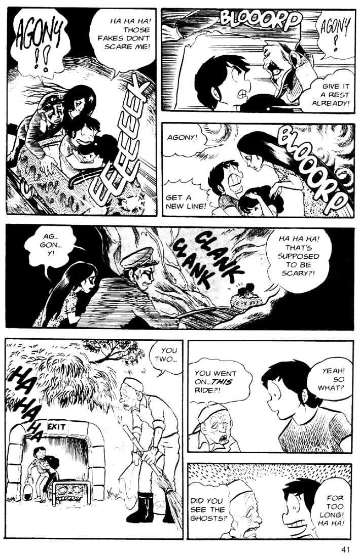 Urusei Yatsura - Vol.2 Chapter 20