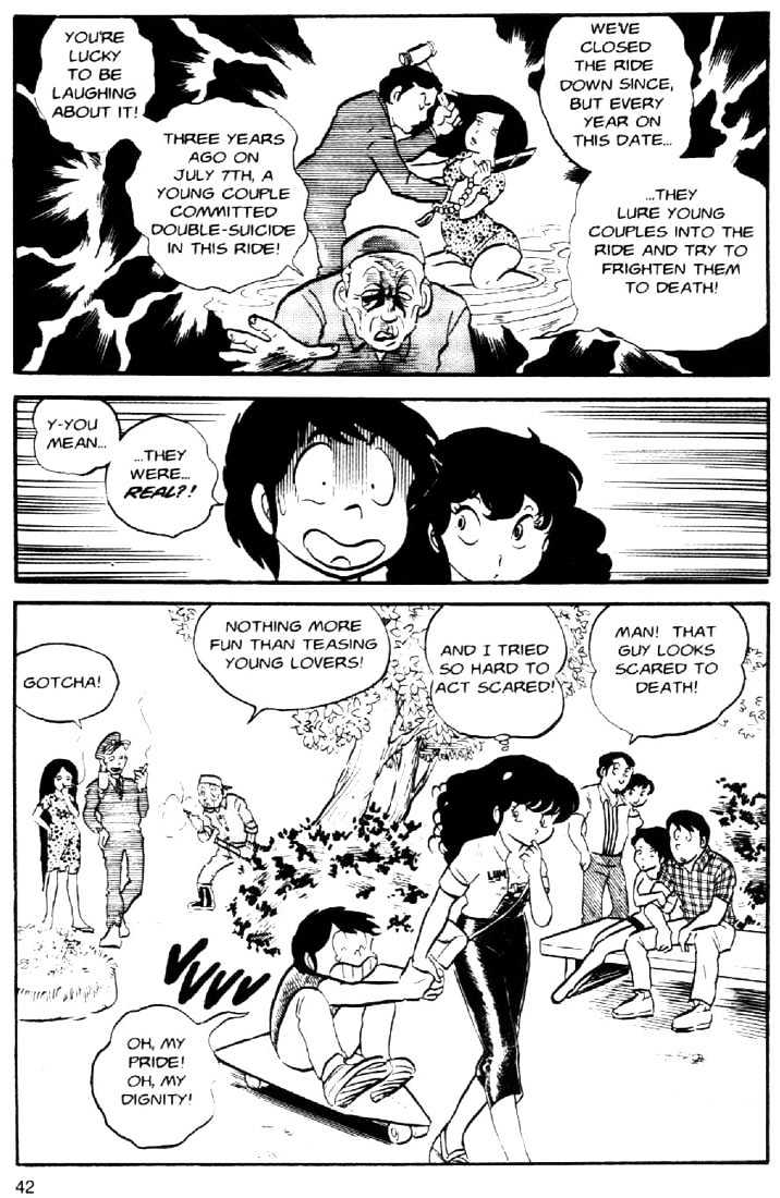 Urusei Yatsura - Vol.2 Chapter 20