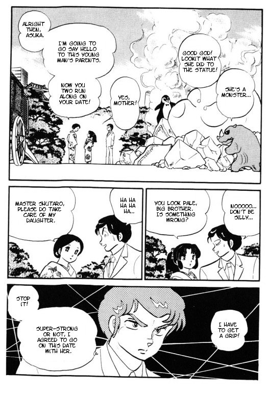 Urusei Yatsura - Vol.11 Chapter 256