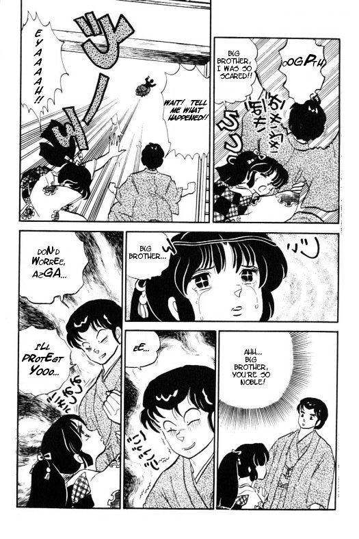 Urusei Yatsura - Vol.11 Chapter 256