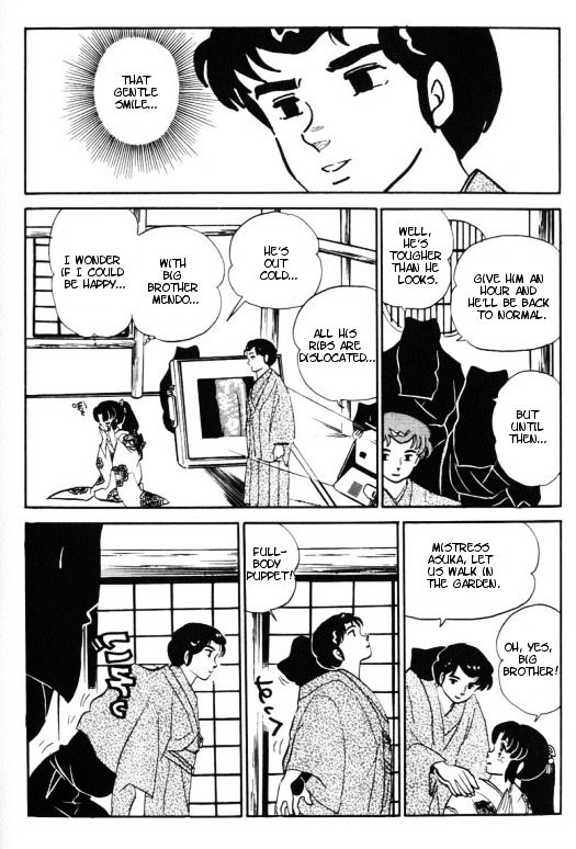 Urusei Yatsura - Vol.11 Chapter 256