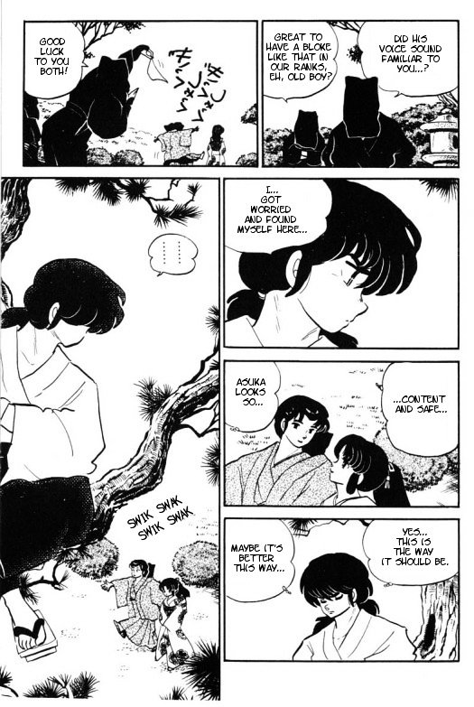 Urusei Yatsura - Vol.11 Chapter 256