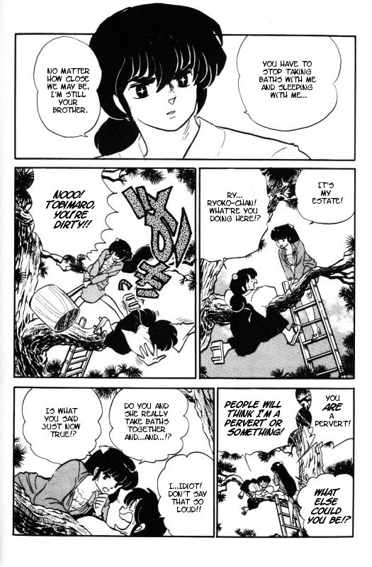 Urusei Yatsura - Vol.11 Chapter 256