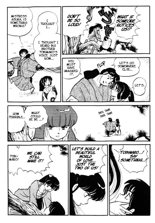 Urusei Yatsura - Vol.11 Chapter 256