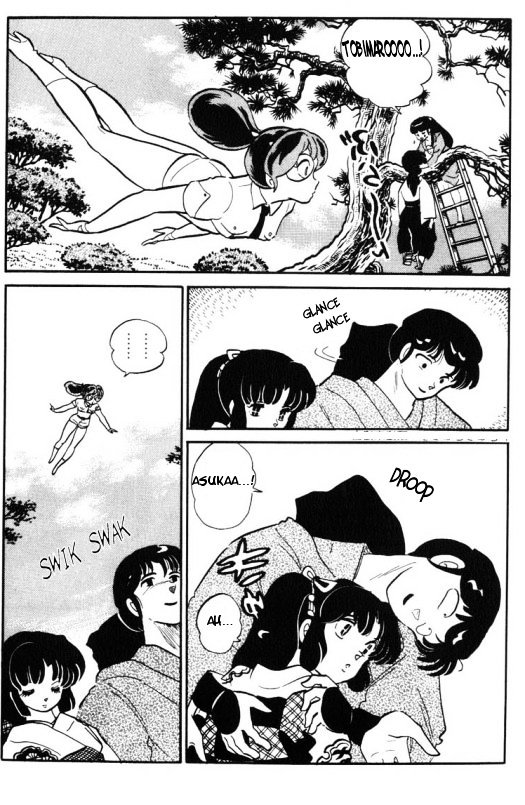 Urusei Yatsura - Vol.11 Chapter 256