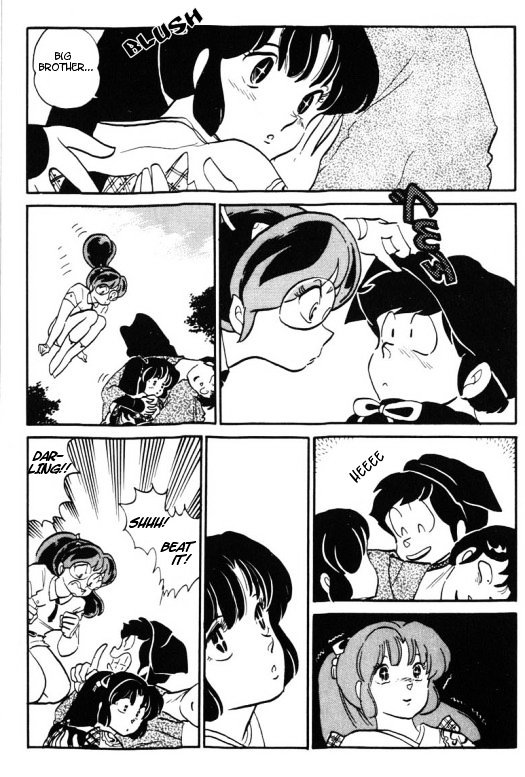 Urusei Yatsura - Vol.11 Chapter 256