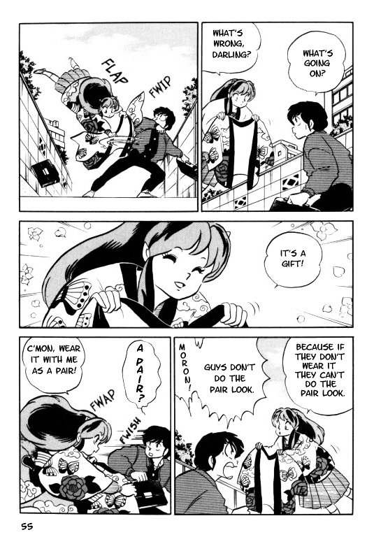 Urusei Yatsura - Vol.14 Chapter 320