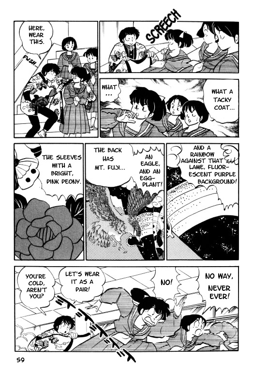 Urusei Yatsura - Vol.14 Chapter 320