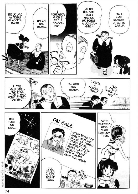 Urusei Yatsura - Vol.14 Chapter 340