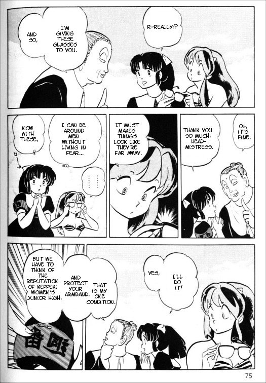 Urusei Yatsura - Vol.14 Chapter 340