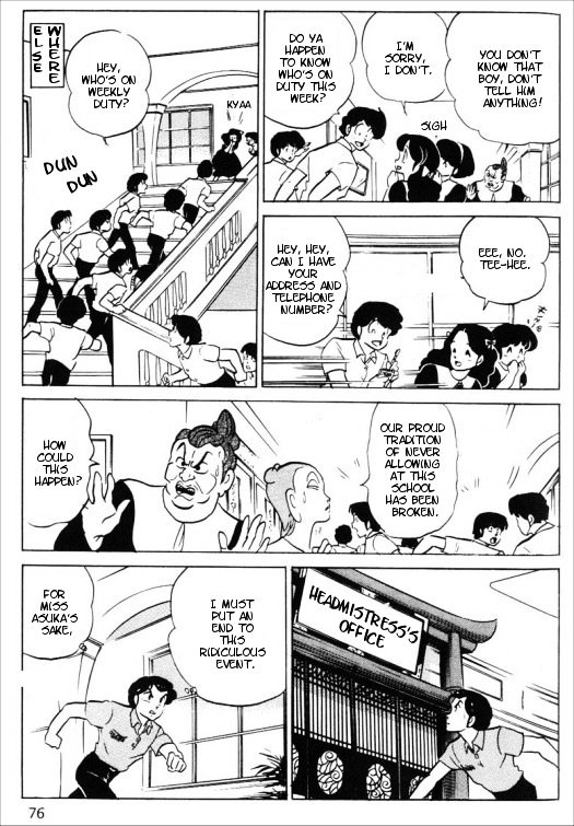 Urusei Yatsura - Vol.14 Chapter 340