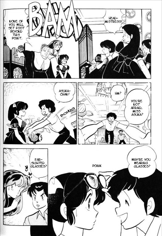 Urusei Yatsura - Vol.14 Chapter 340