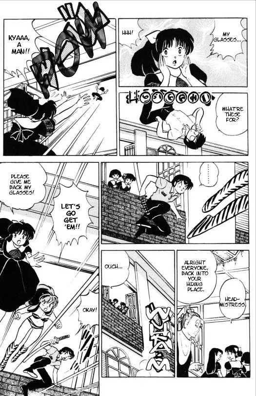 Urusei Yatsura - Vol.14 Chapter 340