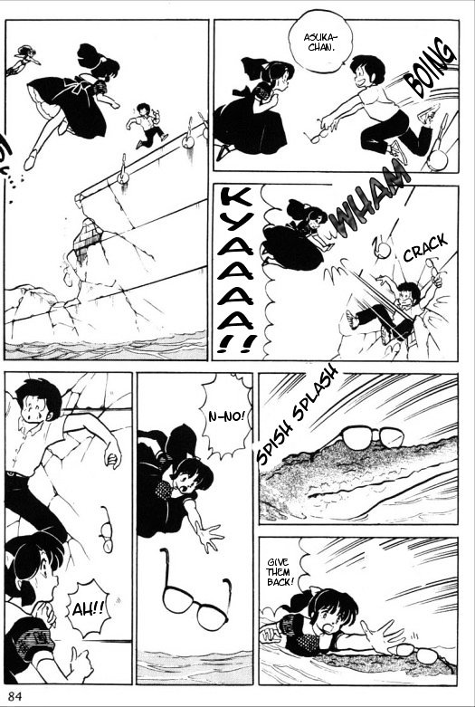 Urusei Yatsura - Vol.14 Chapter 340