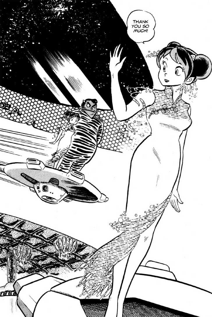 Urusei Yatsura - Vol.4 Chapter 22