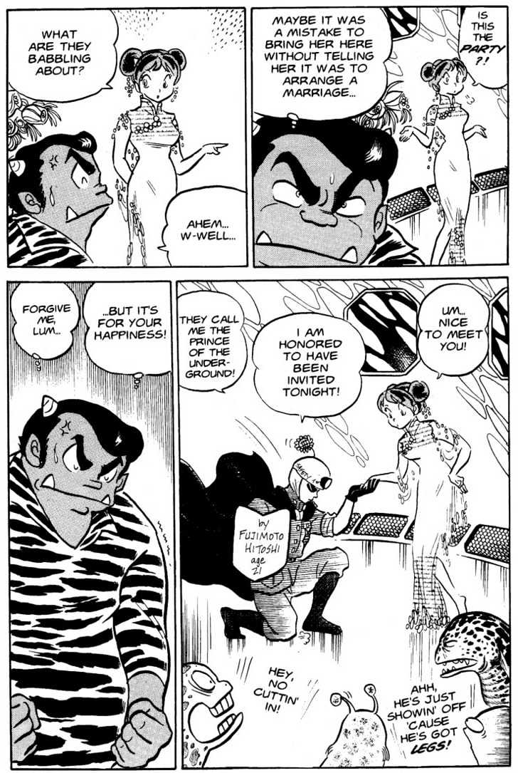 Urusei Yatsura - Vol.4 Chapter 22