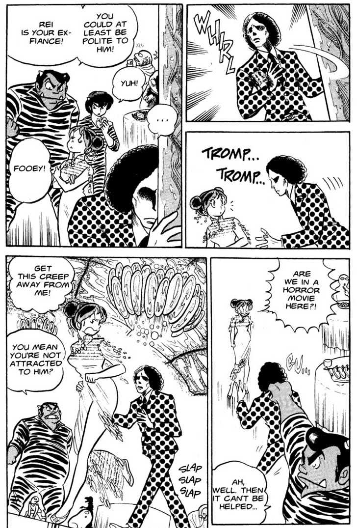 Urusei Yatsura - Vol.4 Chapter 22