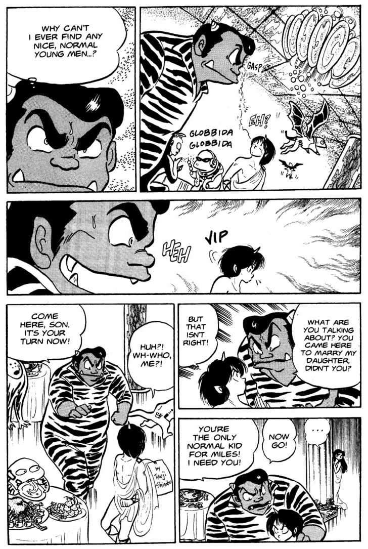 Urusei Yatsura - Vol.4 Chapter 22