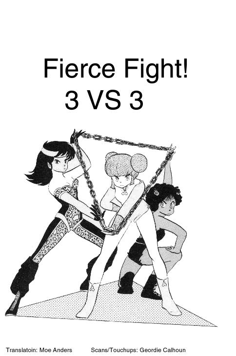 Urusei Yatsura - Vol.9 Chapter 200: Looking For A Lost Thing; Fierce Fight!3 Vs 3