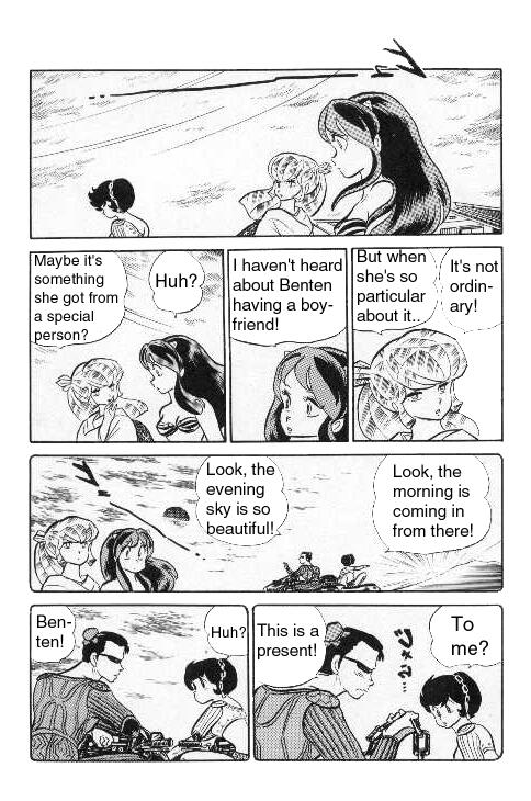 Urusei Yatsura - Vol.9 Chapter 200: Looking For A Lost Thing; Fierce Fight!3 Vs 3