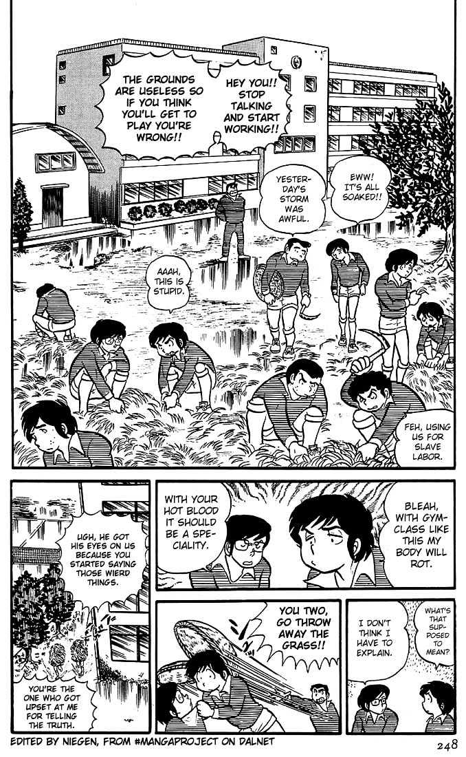 Urusei Yatsura - Vol.1 Chapter 12