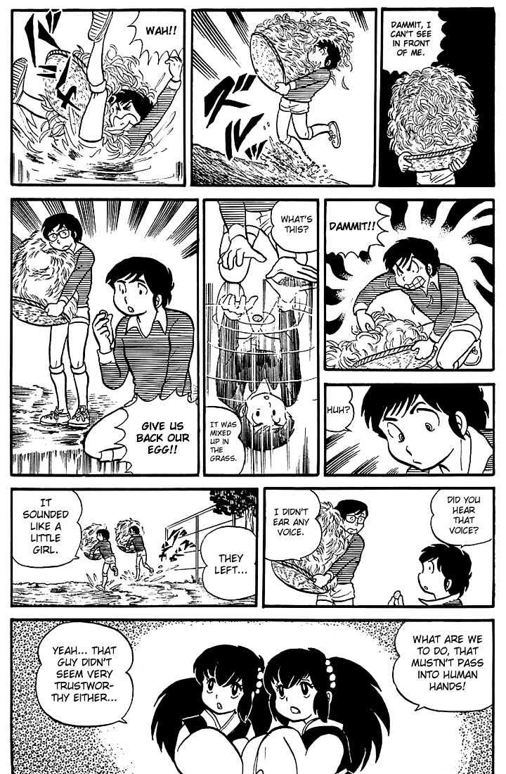 Urusei Yatsura - Vol.1 Chapter 12