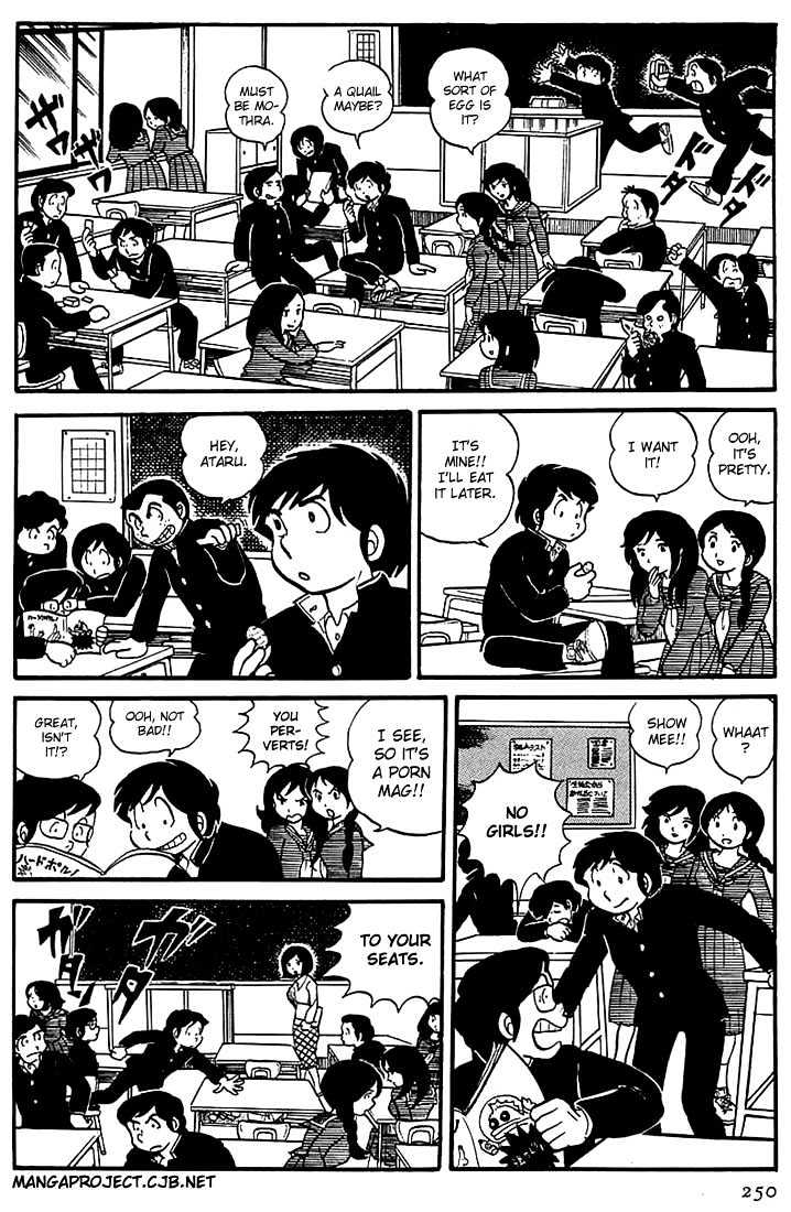 Urusei Yatsura - Vol.1 Chapter 12