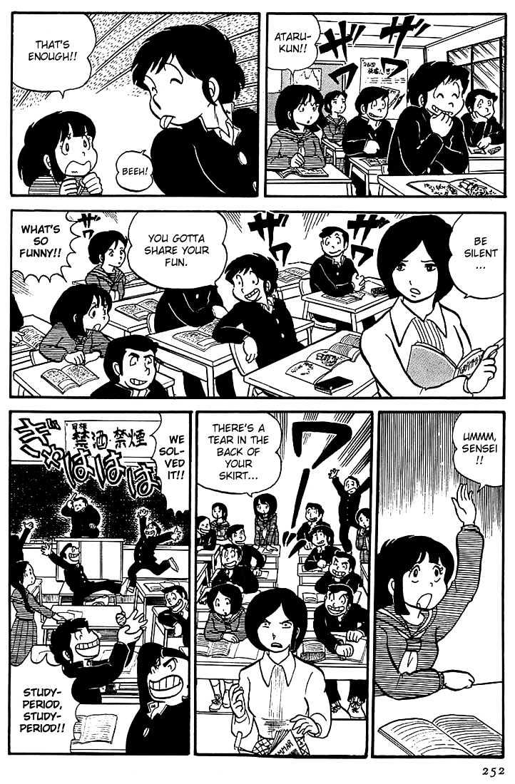 Urusei Yatsura - Vol.1 Chapter 12