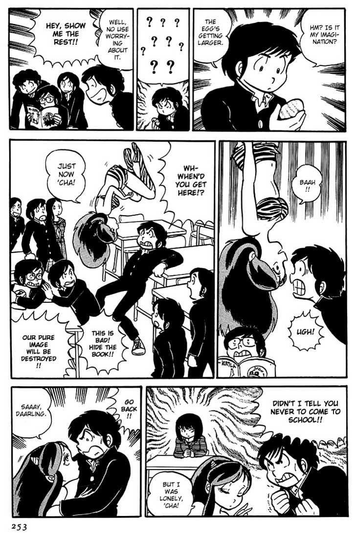 Urusei Yatsura - Vol.1 Chapter 12