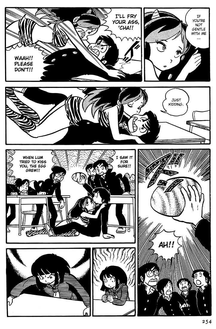 Urusei Yatsura - Vol.1 Chapter 12