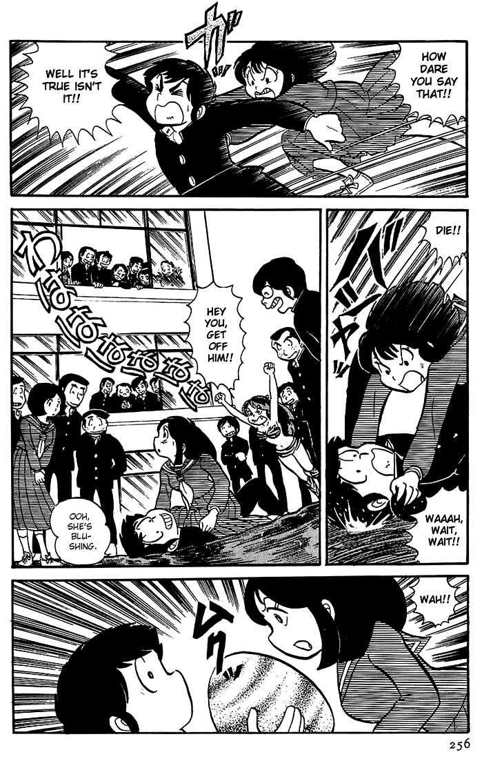 Urusei Yatsura - Vol.1 Chapter 12