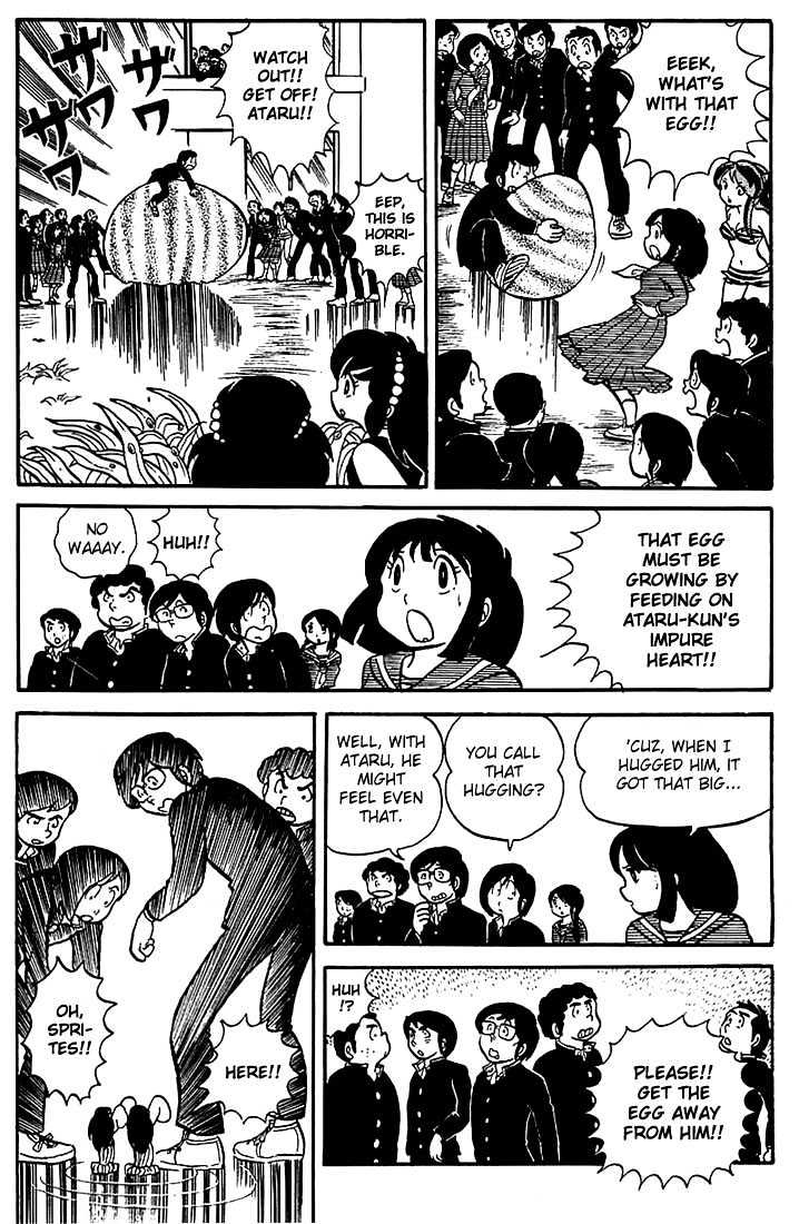 Urusei Yatsura - Vol.1 Chapter 12