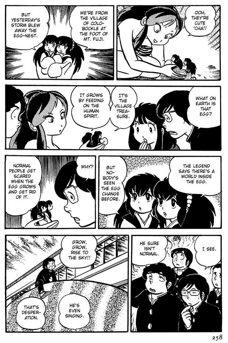 Urusei Yatsura - Vol.1 Chapter 12