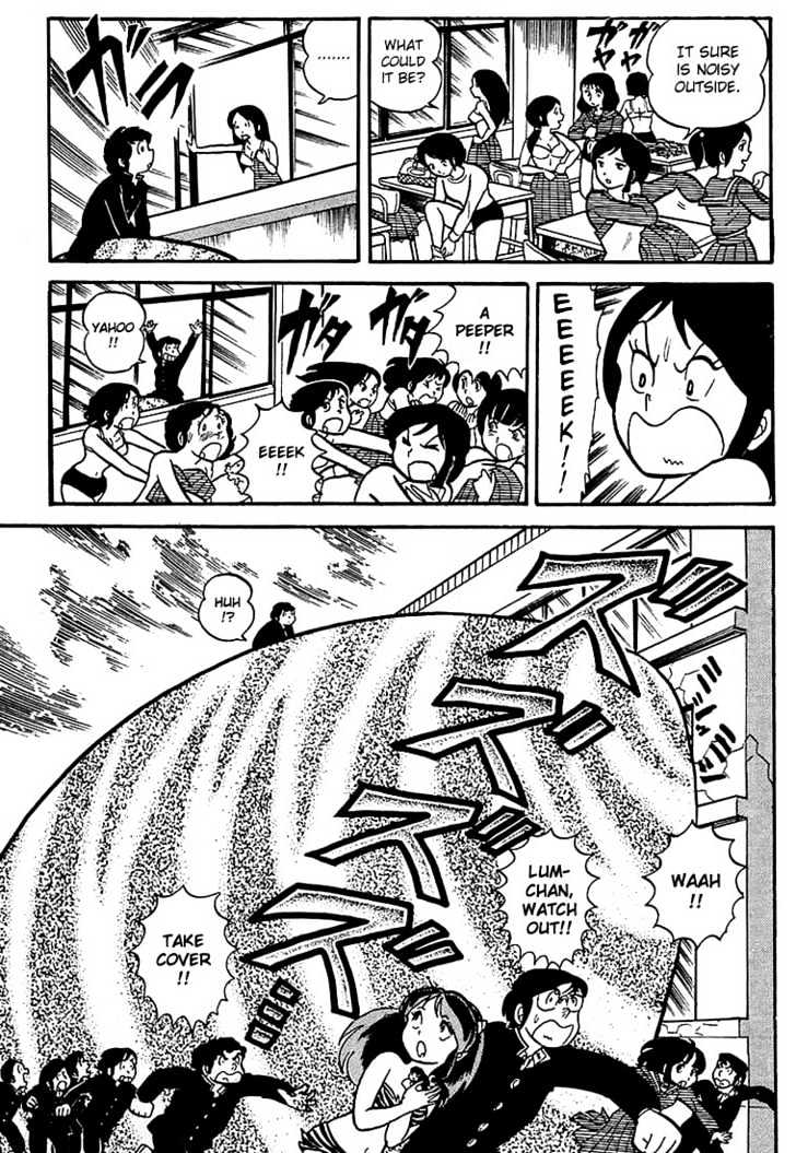 Urusei Yatsura - Vol.1 Chapter 12