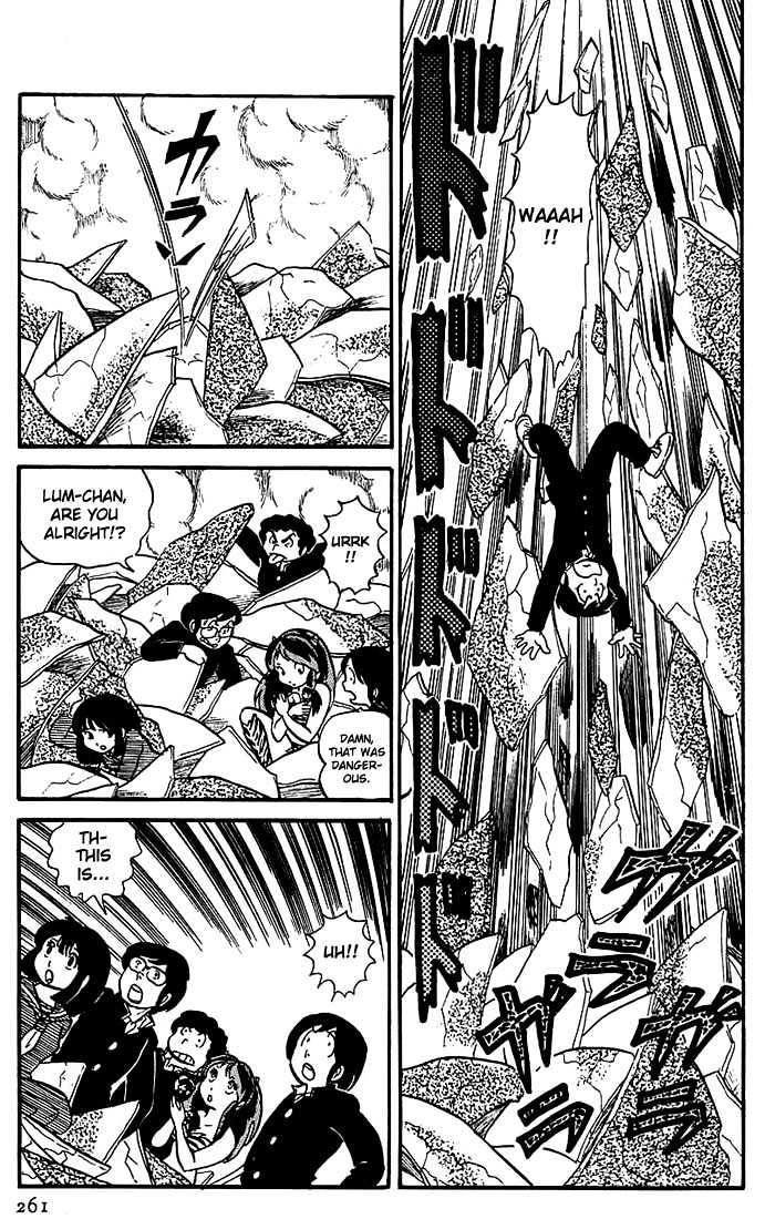 Urusei Yatsura - Vol.1 Chapter 12