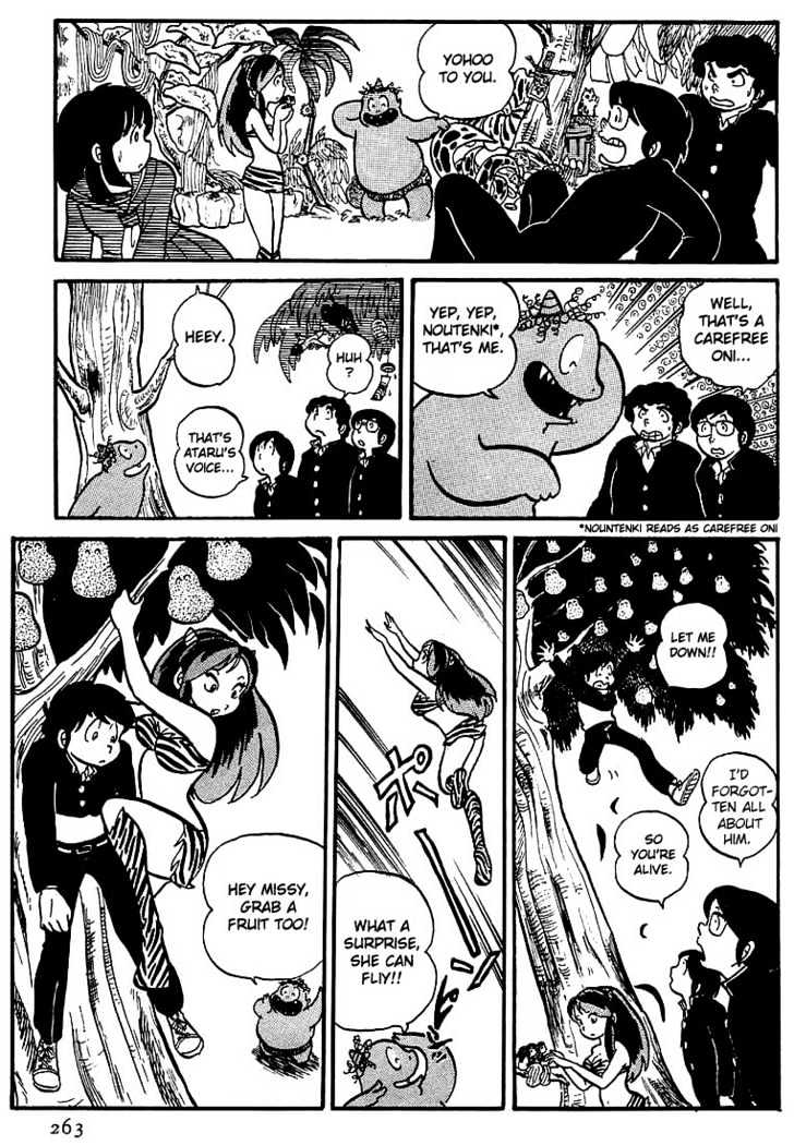 Urusei Yatsura - Vol.1 Chapter 12