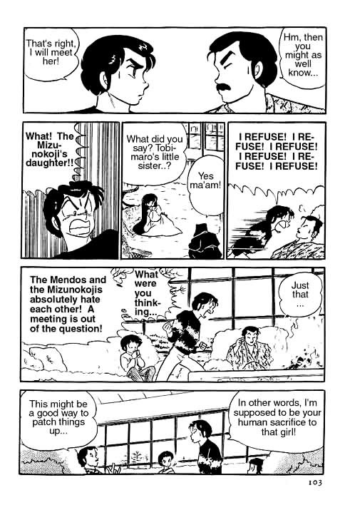 Urusei Yatsura - Vol.10 Chapter 222