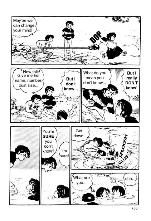 Urusei Yatsura - Vol.10 Chapter 222