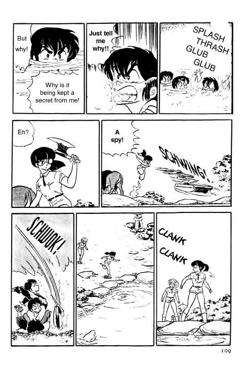 Urusei Yatsura - Vol.10 Chapter 222