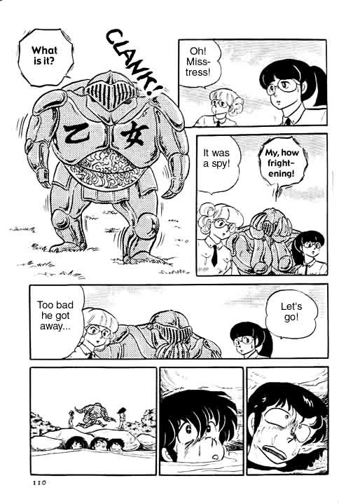 Urusei Yatsura - Vol.10 Chapter 222