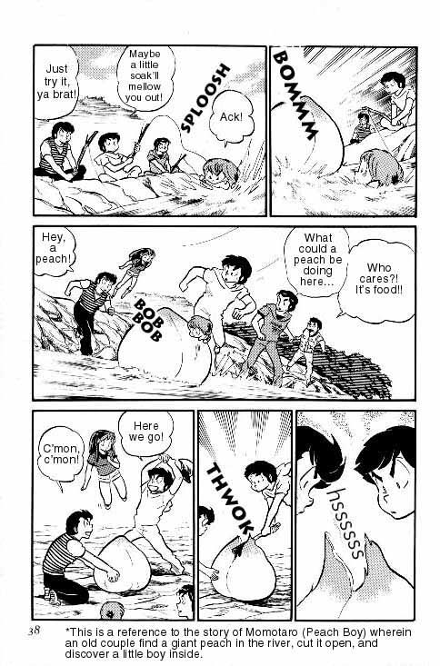 Urusei Yatsura - Vol.7 Chapter 143: Adventures In Shangri-La!!