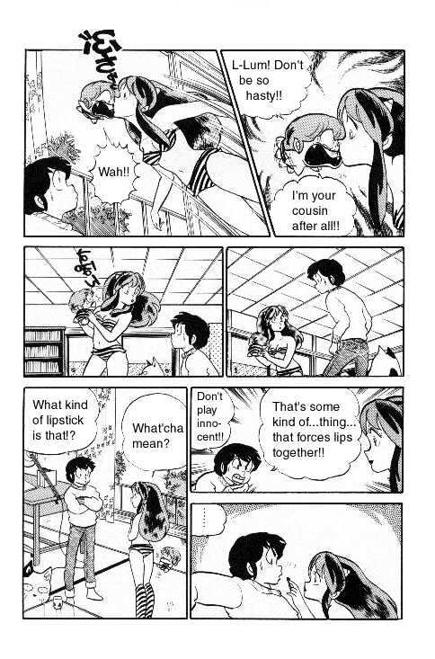 Urusei Yatsura - Vol.8 Chapter 4