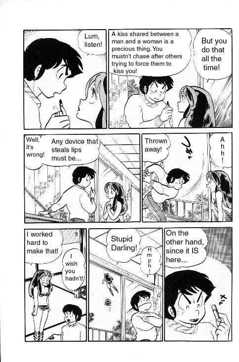 Urusei Yatsura - Vol.8 Chapter 4