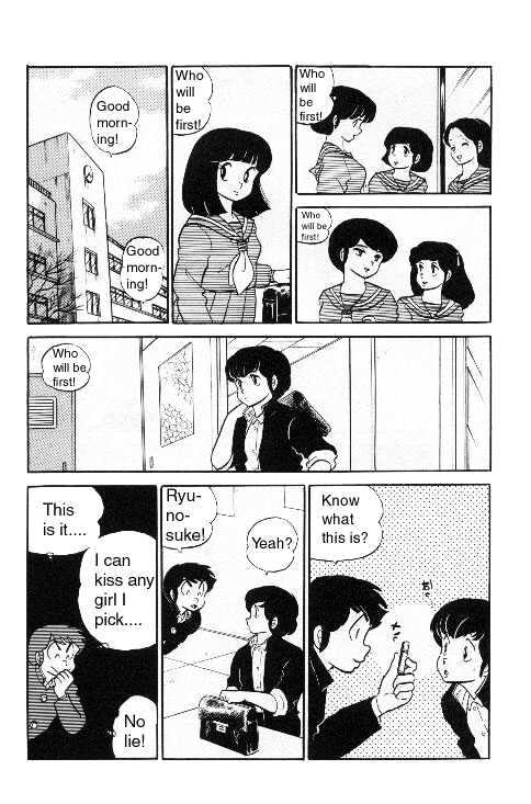 Urusei Yatsura - Vol.8 Chapter 4