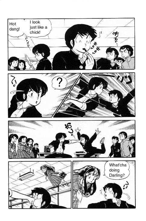 Urusei Yatsura - Vol.8 Chapter 4