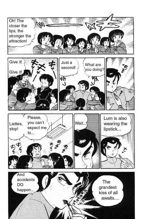 Urusei Yatsura - Vol.8 Chapter 4