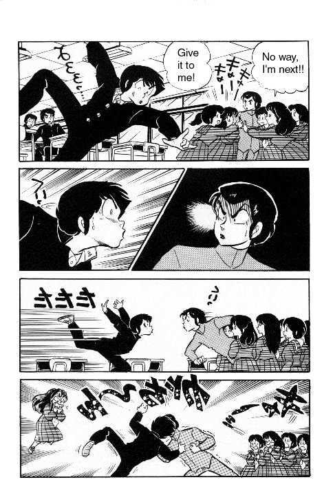 Urusei Yatsura - Vol.8 Chapter 4