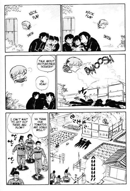 Urusei Yatsura - Vol.8 Chapter 4